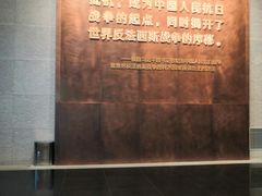 -沈阳“九·一八”历史博物馆