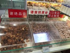 -生活林(河北路店)