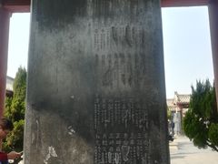 -开封府