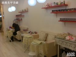 SL370481-浪漫美甲美睫