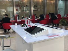 -中信银行(天津分行营业部)