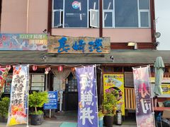 -海鮮市場長崎港(出島ワーフ店)