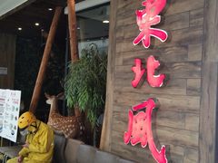 -万达广场(松江店)
