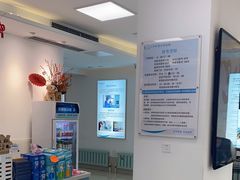 -北京观赏动物医院·24小时大型综合·猫专科·异宠专科