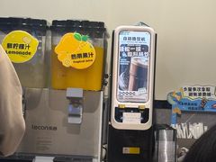 -TACO STAR 塔可星(下沙宝龙店)