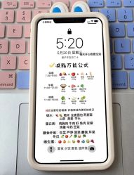 -Fundi张玉珊修身堂·indiba·BTL科技瘦身