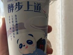 -茶百道(永旺店)