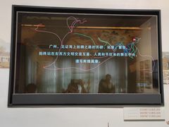 -荔湾博物馆