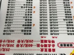 -永刚烧烤(大夜市店)