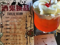 -杭桃里(万象城店)