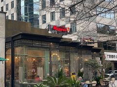 -玛格萝妮比萨屋(四平店)