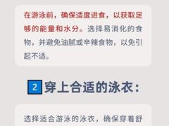 -奥龙堡游泳馆(广纸店)