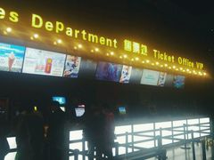-金太狼4k国际影城