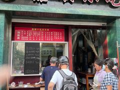 -鼎顺小吃(吴山名楼店)