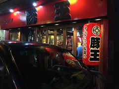 -豚王拉面(锦荣商业大厦店)