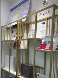 -skin79皮肤管理中心