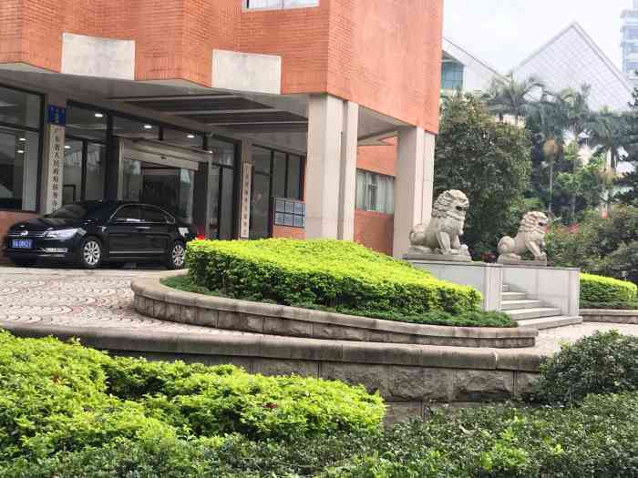 广东省人民政府侨务办公室-停车场-"省府大院参加项目推进会 为建国70