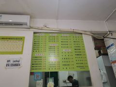 -老周记顺德双皮奶