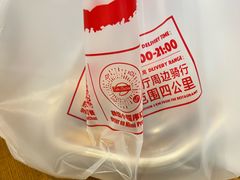 -Tube station站点比萨(王府井百货店)