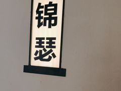 -西贝(东方路店)