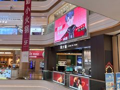 -吾悦广场(南京鼓楼店)
