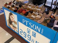 -百田森(天虹商场红谷中心店)