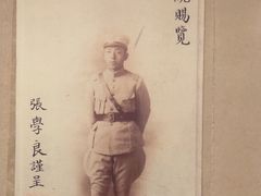 -上海孙中山故居纪念馆