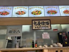 -面小八(江燕路店)