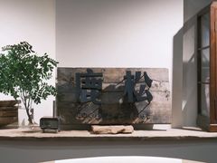 -RUSON(黄龙店)
