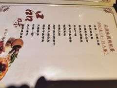 -品渔味湖鲜馆(拈花湾店)