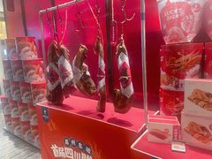 -眉州东坡(民族园店)