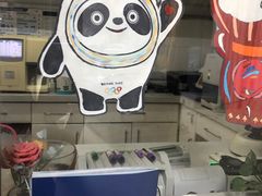 -宠颐生中康贝怡动物医院
