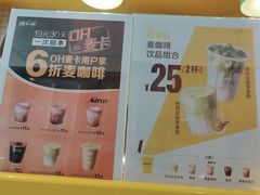 -麦当劳(安定门外大街店)