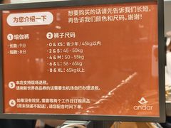 -新世界百货(明洞总店)