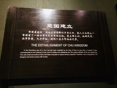 -鄂州市博物馆