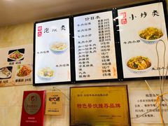 菜单-刘信牛羊肉小炒泡馍(回民街店)