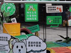 -IPARK购物中心