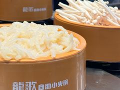 -龍歌自助小火锅(淮安楚州万达店)