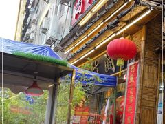 -尚竹阁冬瓜盅·18年地标美食(平洲店)