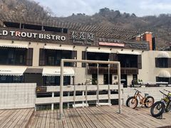 -泰莲庭·溪畔餐厅(雁栖湖店)