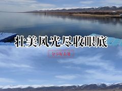 -青海湖国家重点风景名胜区