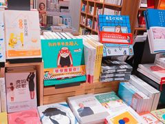 -百新书局(尚悦湾店)
