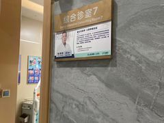 -上海仁爱医院口腔科 · 种植
