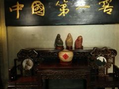 -泸州老窖景区