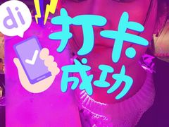 -花儿酒吧(济南店)