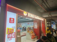 -时尚天河商业广场