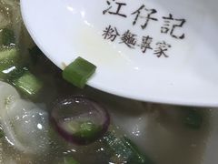 -江仔记粉面专家