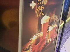 -DQ·蛋糕·冰淇淋(苏州中心店)
