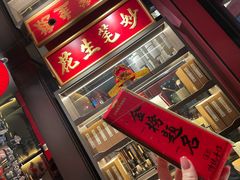 -小厨娘金榜题名(夫子庙秦淮河店)