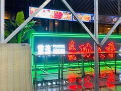 -友记功夫香·人民川菜(红牌楼店)
